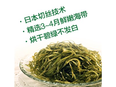 常吃海带好处多，几种禁忌